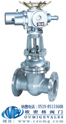 电动不锈钢闸阀