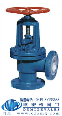 衬氟角式截止阀